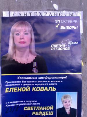 Прикрепленное изображение: 22102006097.jpg